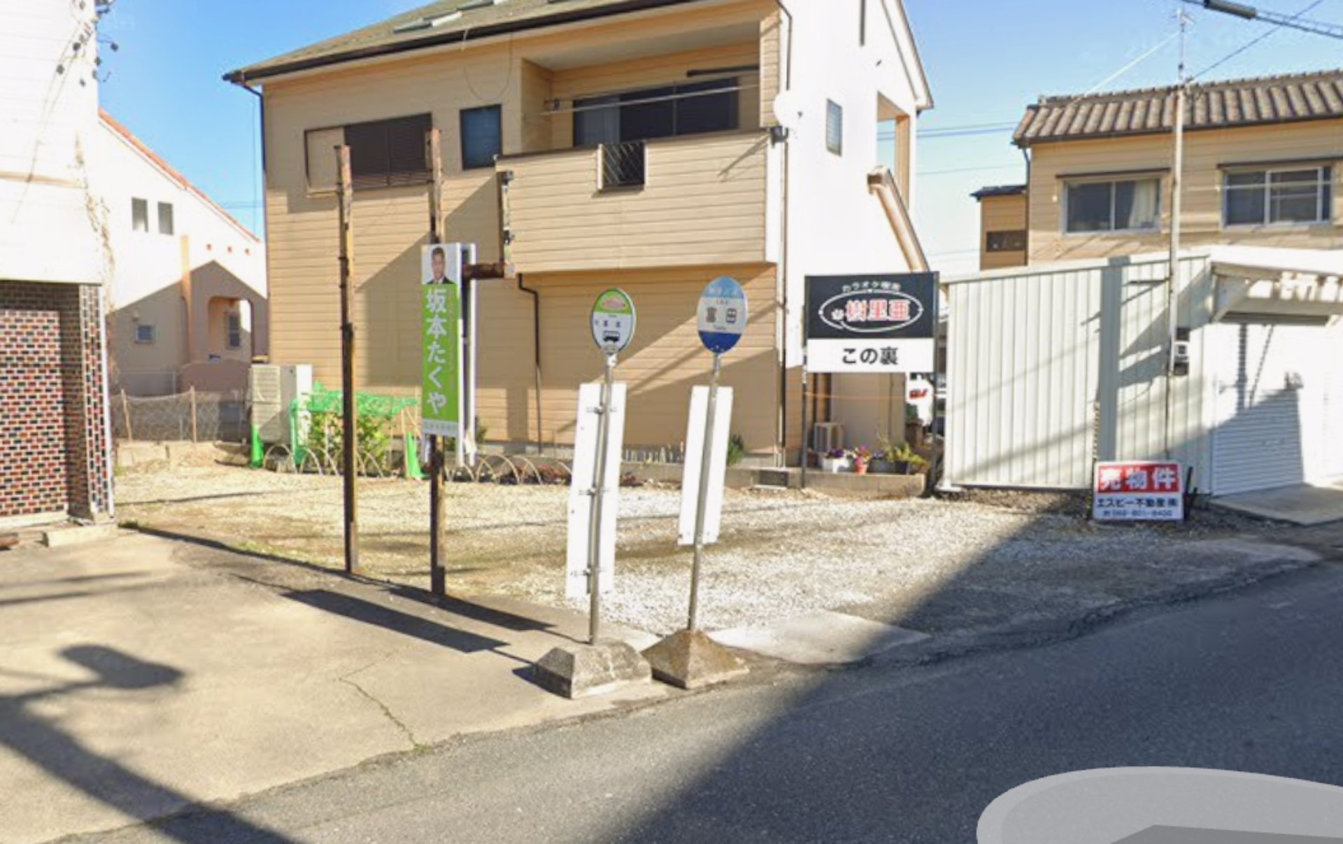 物件のメイン画像